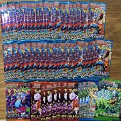 インフェルノX /メガブレイブ/ロケット団の栄光/ポケカ　バラパック　60パック