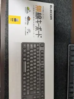 【美品・箱付】ELECOM ワイヤレスキーボード TK-FDM106TBK