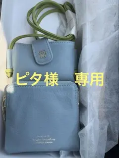 フレームワーク　お財布 スマホ　ショルダーバッグ　オマケ付のサムネイル