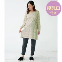 LOVE CITY ミキティイチオシ マタニティパジャマ