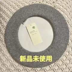 earth music&ecology ウールベレー帽 グレー