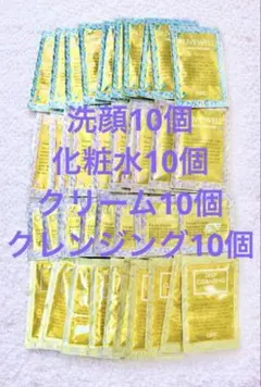 DHC オリーブ　スキンケアセット　各10個　合計40個セット③