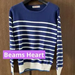 BEAMS HEART ネイビーとホワイトストライプセーター