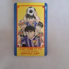 初版】かっとび一斗 36巻・37巻 2冊セット 門馬もとき ジャンプ