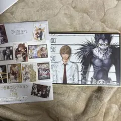 DEATH NOTE Exhibition 二色紙コレクション Vol.2