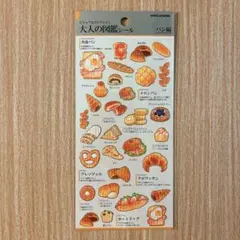 カミオジャパン 大人の図鑑シール パン編