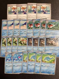ポケカ　アビスアイ　デッキパーツ　水タイプ　まとめ売り　カスミの元気のサムネイル