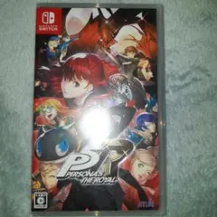 ペルソナ5 ザ・ロイヤル Switch版