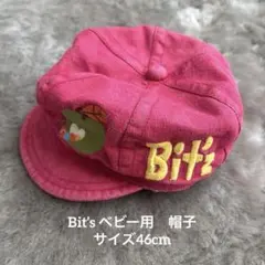 Bitz キッズ キャップ 帽子 ピンク　46のサムネイル