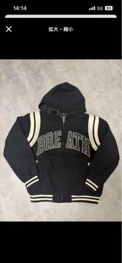 yzerr着用】BREATH jacket Badhop - メルカリ