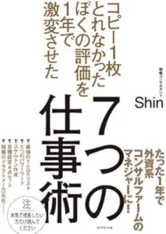 Item thumbnail for item 9e41146e-5cc1-4936-a7c5-f665c238a0da