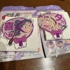 忍たま乱太郎 デコうちわキーチェーン 綾部喜八郎 斉藤タカ丸