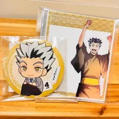 1025【新品】ハイキュー 木兎 光太郎 るかっぷ 非売品 浴衣