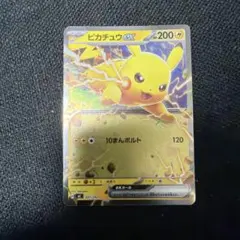 ピカチュウ ミラー MEGA スタートデッキ100 225/742 - メルカリ