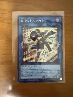 2026年最新】SPリトルナイトの人気アイテム - メルカリ