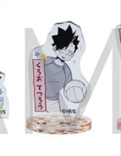 黒尾鉄朗 ハイキュー ファンパーク アクリルminiフィギュア 幼少期