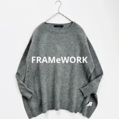 framework