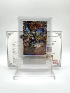 ARS10】始まりの神ファーラー プリズマ プリシク 遊戯王 - メルカリ