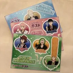 えぶりでいホスト えぶホス アニメイト　フェア　特典　ブロマイド　3枚セット
