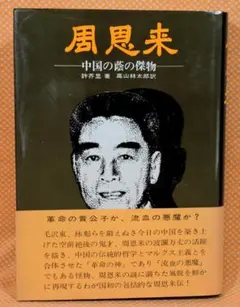 徳永英明 「最後の言い訳」シングルカセットテープ - メルカリ
