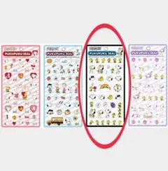 スヌーピー　ぷくぷくシール2 (SN-223) 1枚