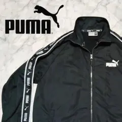 PUMA プーマ　トラックジャケット ジャージ プージャ Lサイズ