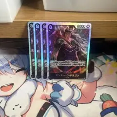 モンキー・D・ドラゴン SR OP12-094 4枚