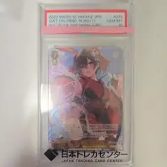 2026年最新】ロボ子さん サインの人気アイテム - メルカリ