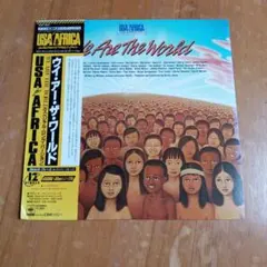 2025年最新】we are the world レコードの人気アイテム - メルカリ
