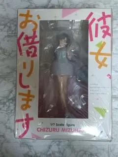 2026年最新】水原千鶴 フィギュア one slashの人気アイテム - メルカリ