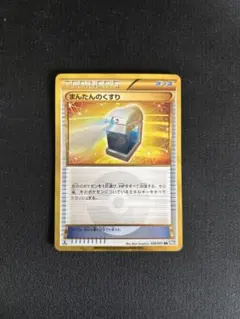 2026年最新】ポケモンカード bw urの人気アイテム - メルカリ