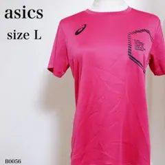 Item thumbnail for item dff6e3de-880c-4d43-b480-6cde7516f757