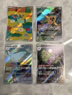 ポケモンカードARセット