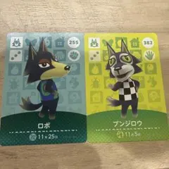 最安値　あつ森　amiiboカード ロボ & ブンジロウ セット
