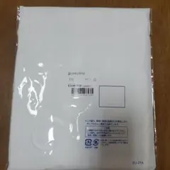 みちよ様 リクエスト 2点 まとめ商品