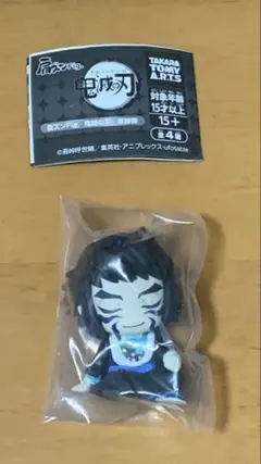 鬼滅の刃 肩ズンFig. 第肆弾 獪岳 ガチャ フィギュア ミニブック付