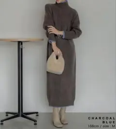 Re:EDIT ハイネックマキシニットワンピース チャコールxブルー　Lサイズ