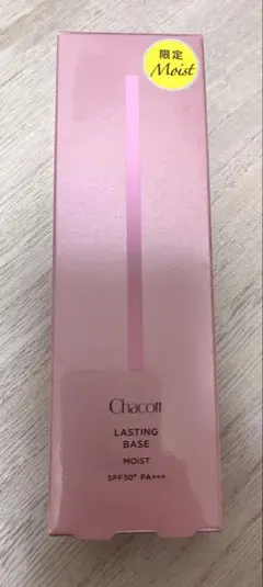 Chacott Lasting Base Moist 557のサムネイル