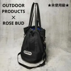 【希少美品】アウトドアプロダクツ×ROSE BUD 別注 2way ナップサック