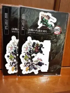 劇場版「鬼滅の刃」無限城編 第一章 猗窩座再来 入場者特典 卓上スタンディ 2個