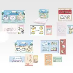 ちいかわ 一番くじ G賞 ステーショナリー 全5種 コンプリート ③
