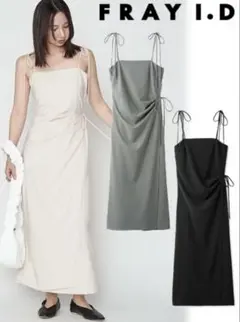 FRAY I.D キャミソールラップドレス