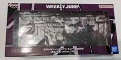 【限定版未開封】週刊少年ジャンプロゴフィギュア【呪術廻戦】