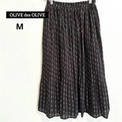 OLIVE des OLIVE 総柄 ロング プリーツ スカート M