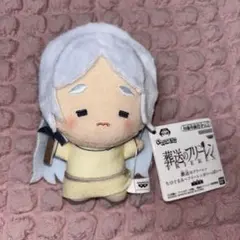 葬送のフリーレン ちびぐるみのサムネイル