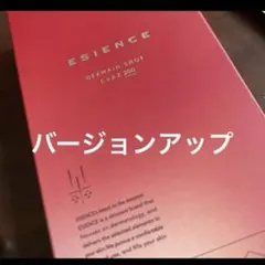 2026年最新】エシエンス 美容液の人気アイテム - メルカリ