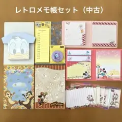 【中古】レトロ メモ帳 付箋　セット