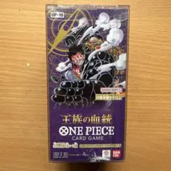 2025年最新】王族の血統 box 未開封の人気アイテム - メルカリ