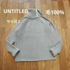 ハイネックニット ウール