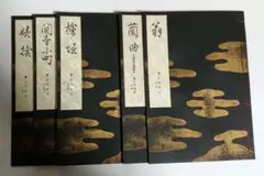 Item thumbnail for item 1ac3ec35-738a-49f0-9f0d-12756f1091a7